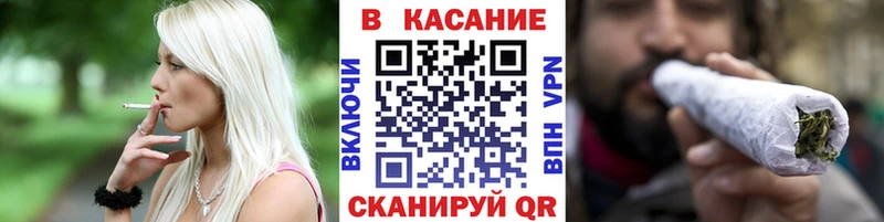 Все наркотики Ковров Кетамин  МЕФ  Кокаин  APVP  ГАШ  Бошки Шишки  АМФ 