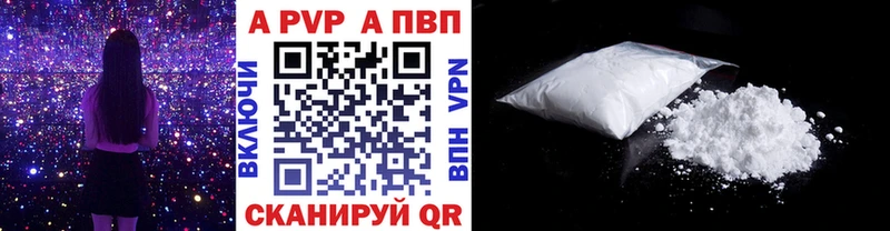 А ПВП мука  Ковров 