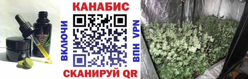 хочу наркоту  Ковров  Canna-Cookies конопля 