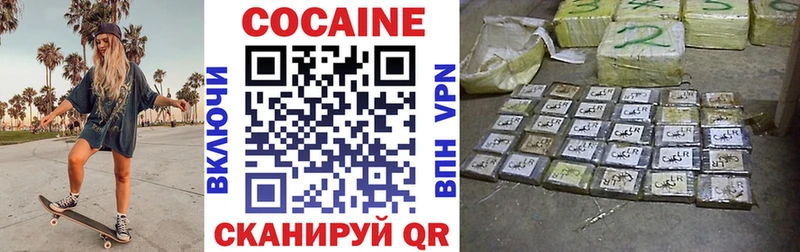 наркотики  Ковров  COCAIN 97% 