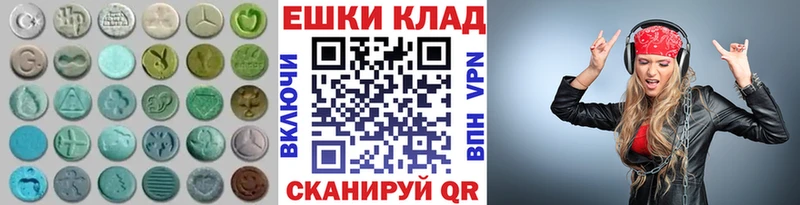 Ecstasy 99%  закладки  Ковров 