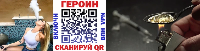 купить наркоту  Ковров  ГЕРОИН VHQ 