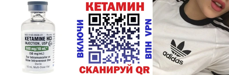 mega ссылка  Ковров  КЕТАМИН VHQ 