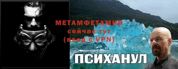 соль ск Богородицк