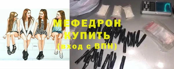 гашиш Бугульма