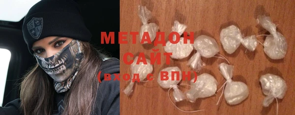 гашиш Бугульма