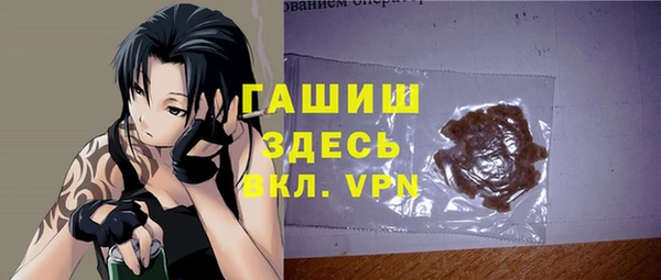 гашиш Бугульма