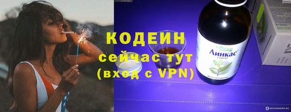 гашиш Бугульма
