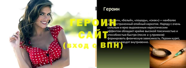 2c-b Богородск
