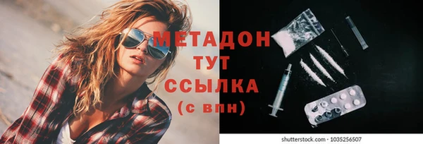 гашиш Бугульма