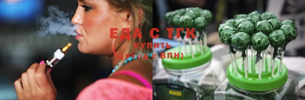 соль ск Богородицк