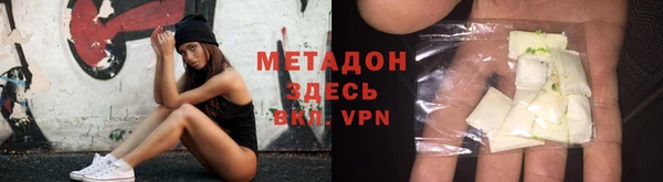 дживик Бронницы