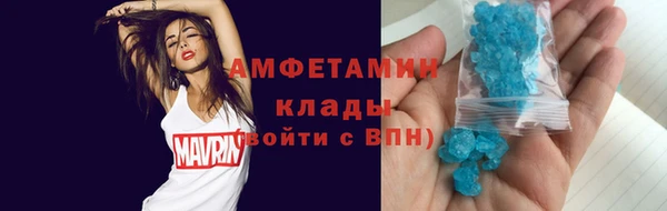 гашиш Бугульма