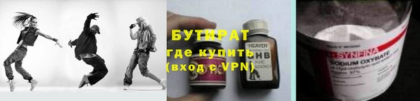 2c-b Богородск