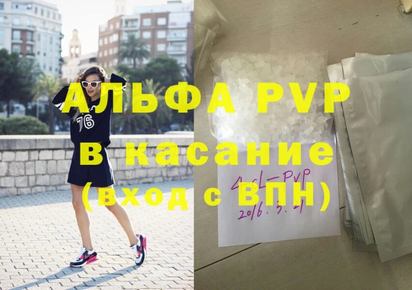 героин Верея