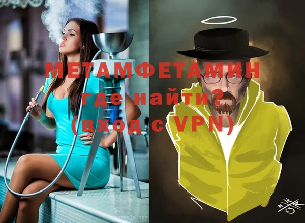 дживик Бронницы