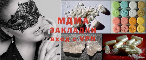 2c-b Богородск