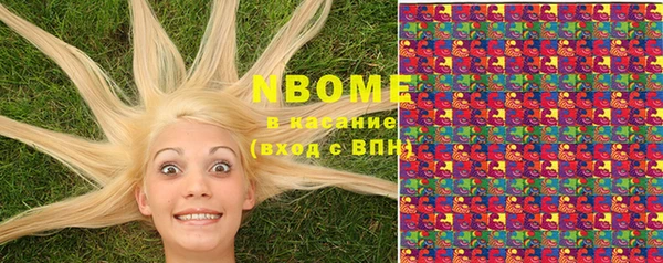 гашиш Бугульма