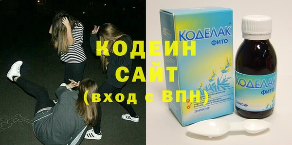 мяу мяу мука Богданович