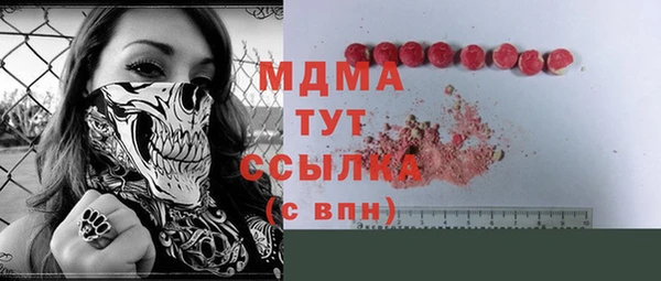 гашиш Бугульма