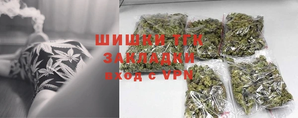 2c-b Богородск