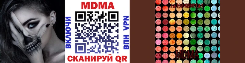 МДМА Molly  купить   Ковров 