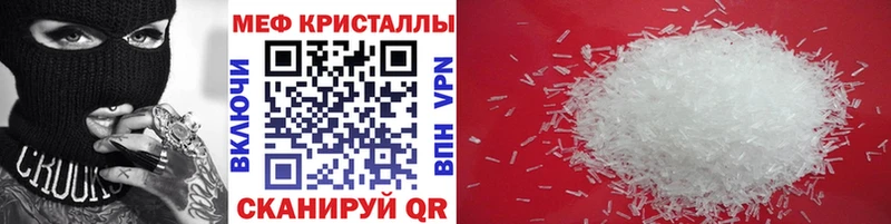 цена наркотик  Ковров  МЯУ-МЯУ 4 MMC 