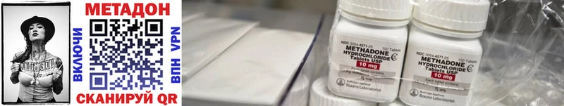 что такое наркотик  МЕГА зеркало  Метадон VHQ  Ковров 
