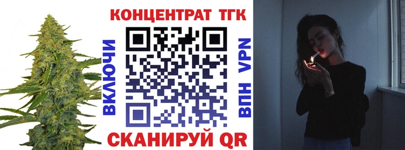 Дистиллят ТГК THC oil  Ковров 