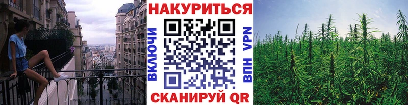 продажа наркотиков  Ковров  МАРИХУАНА White Widow 